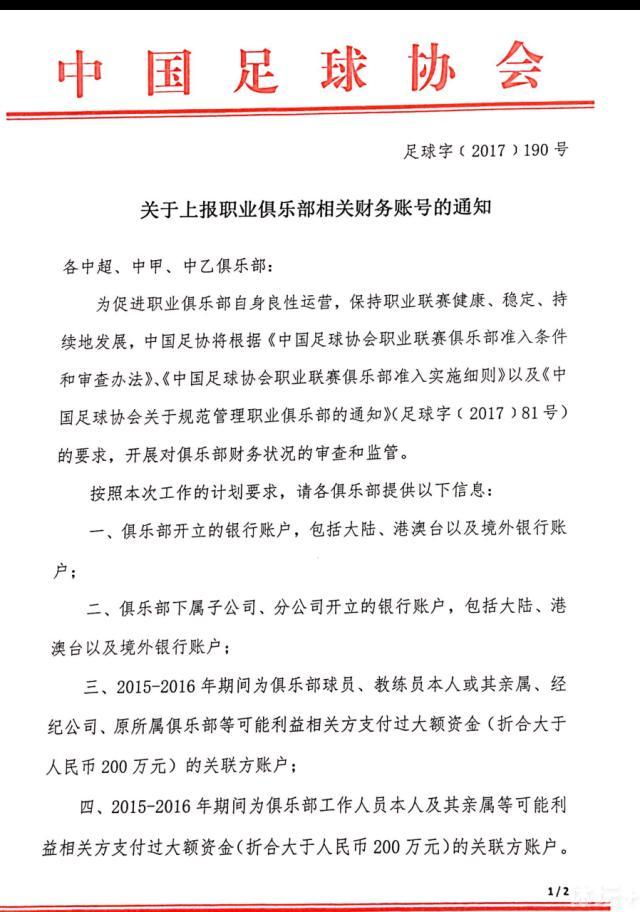 国米球员夸德拉多跟腱受伤，他将在下周二或周三，前往芬兰接受手术。